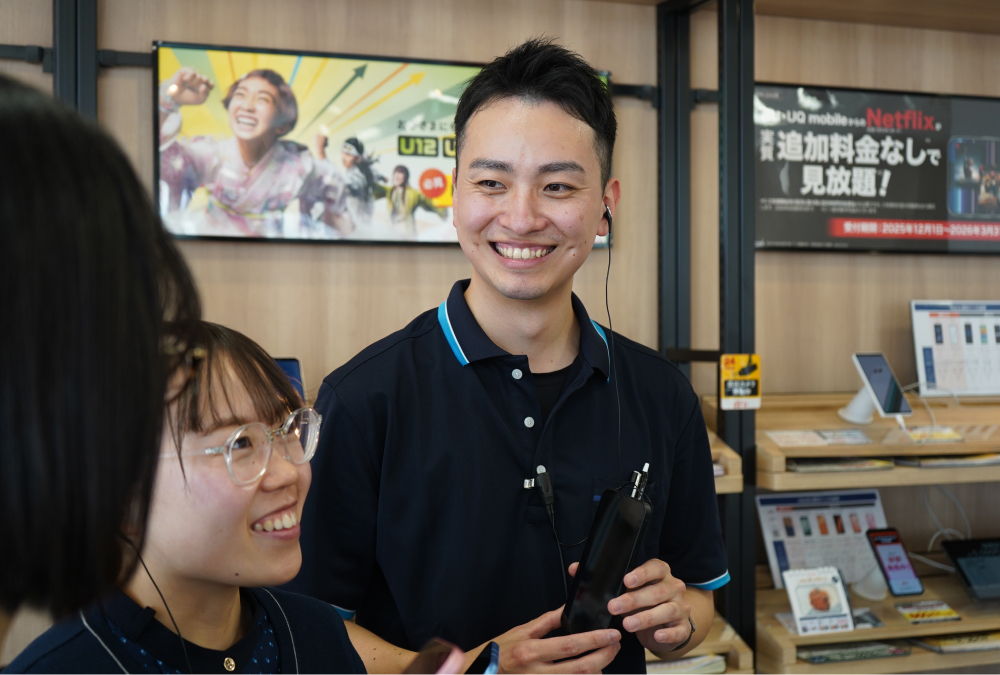 事例紹介