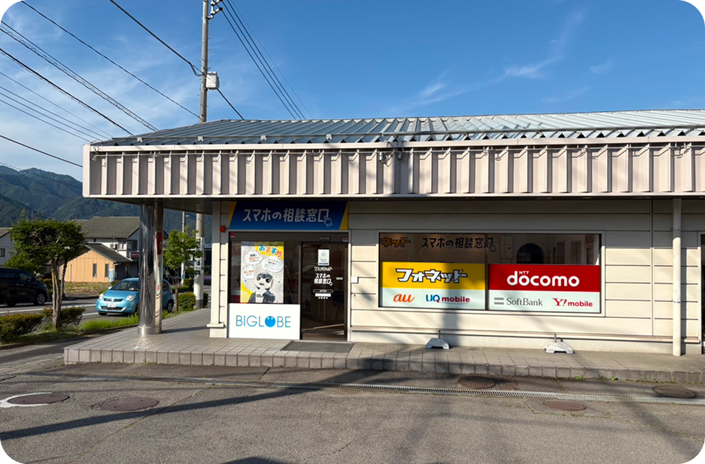 同僚として現場に潜入し、リアルな声を収集