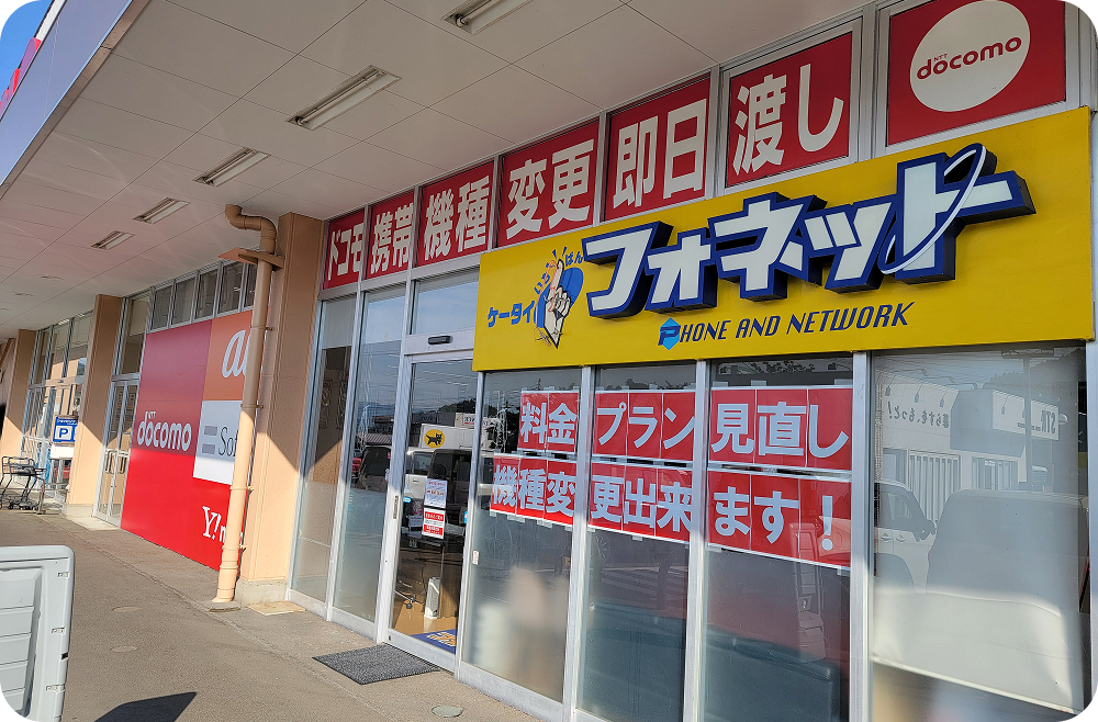 店舗全体を牽引する「波及効果」