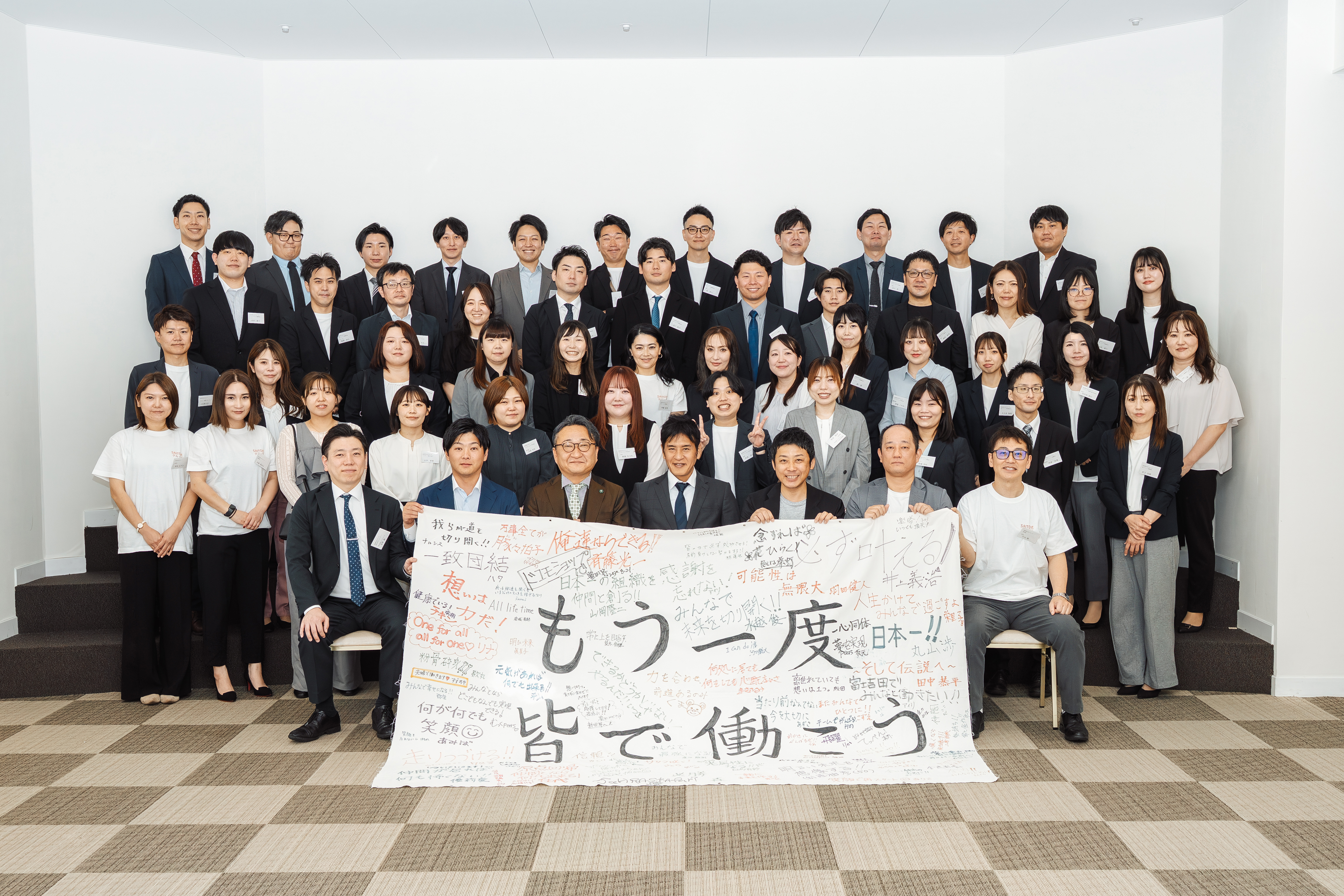 決起大会第一部での集合写真