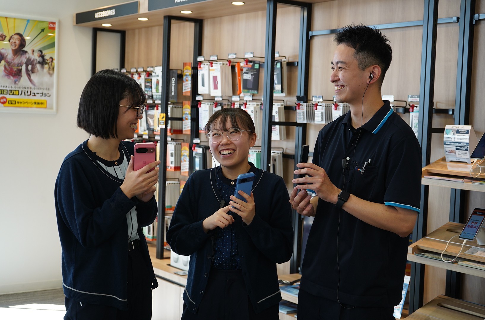 社員